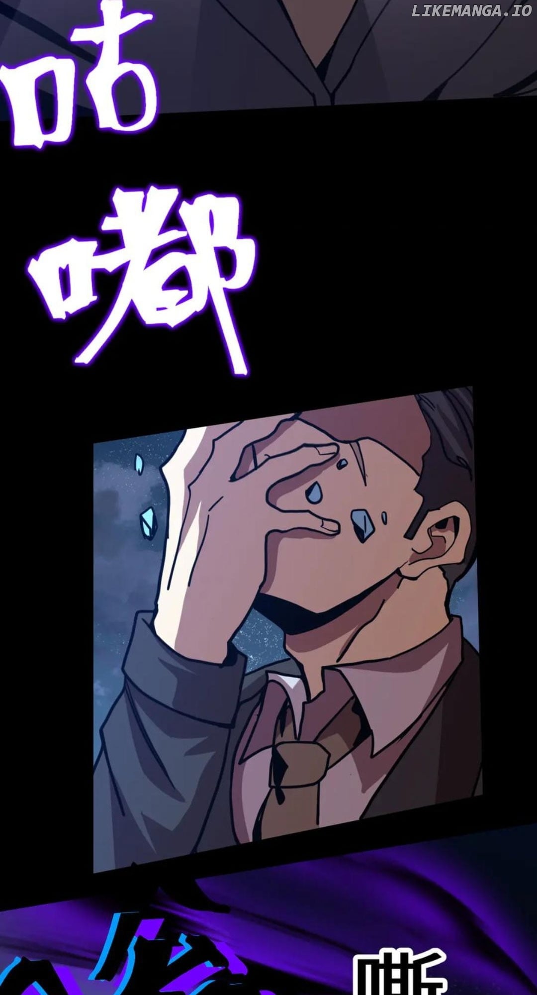 Log into the Future Chapter 203 - page 21